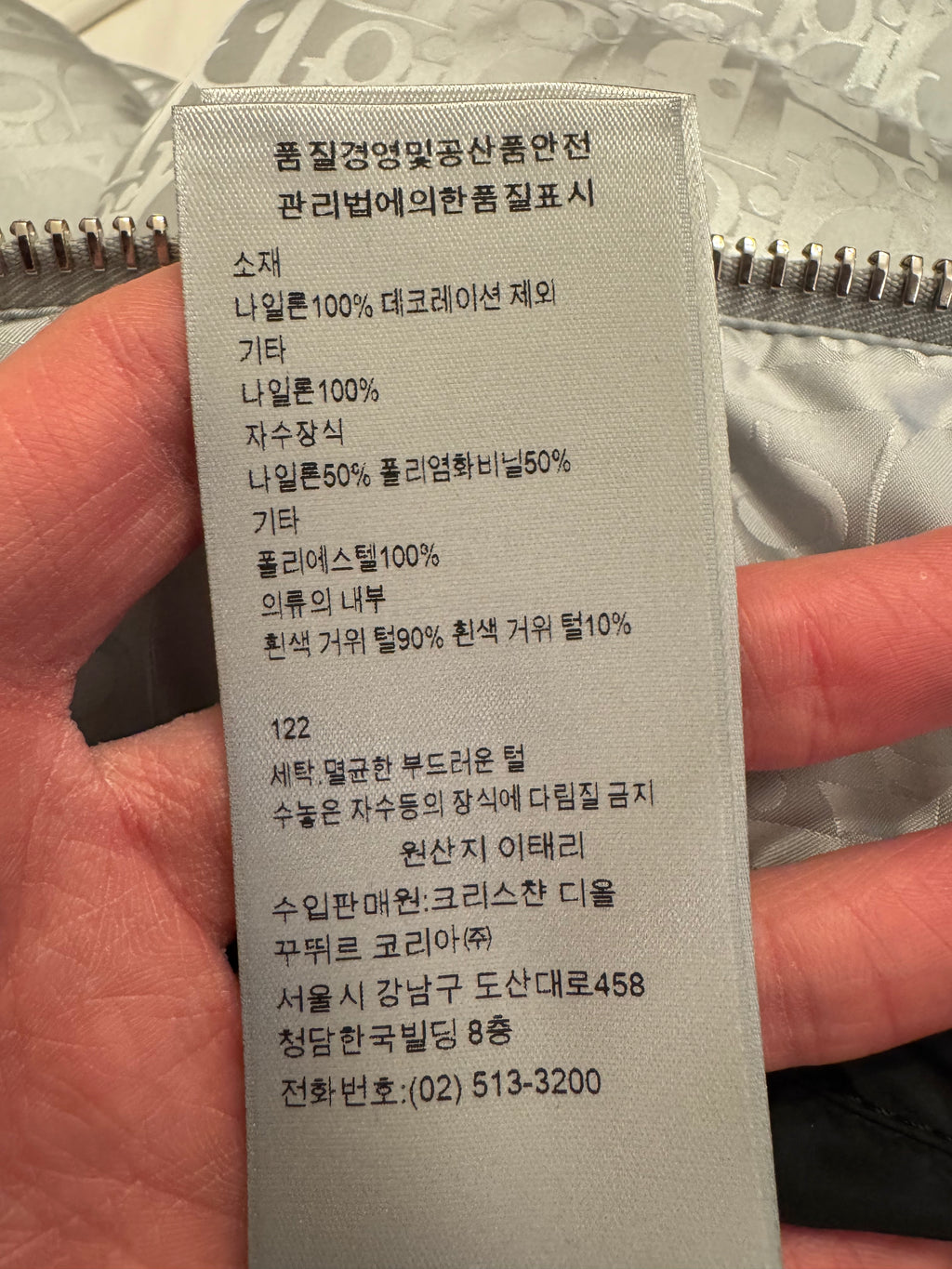 Dior Oblique Puffer Jacket Silver