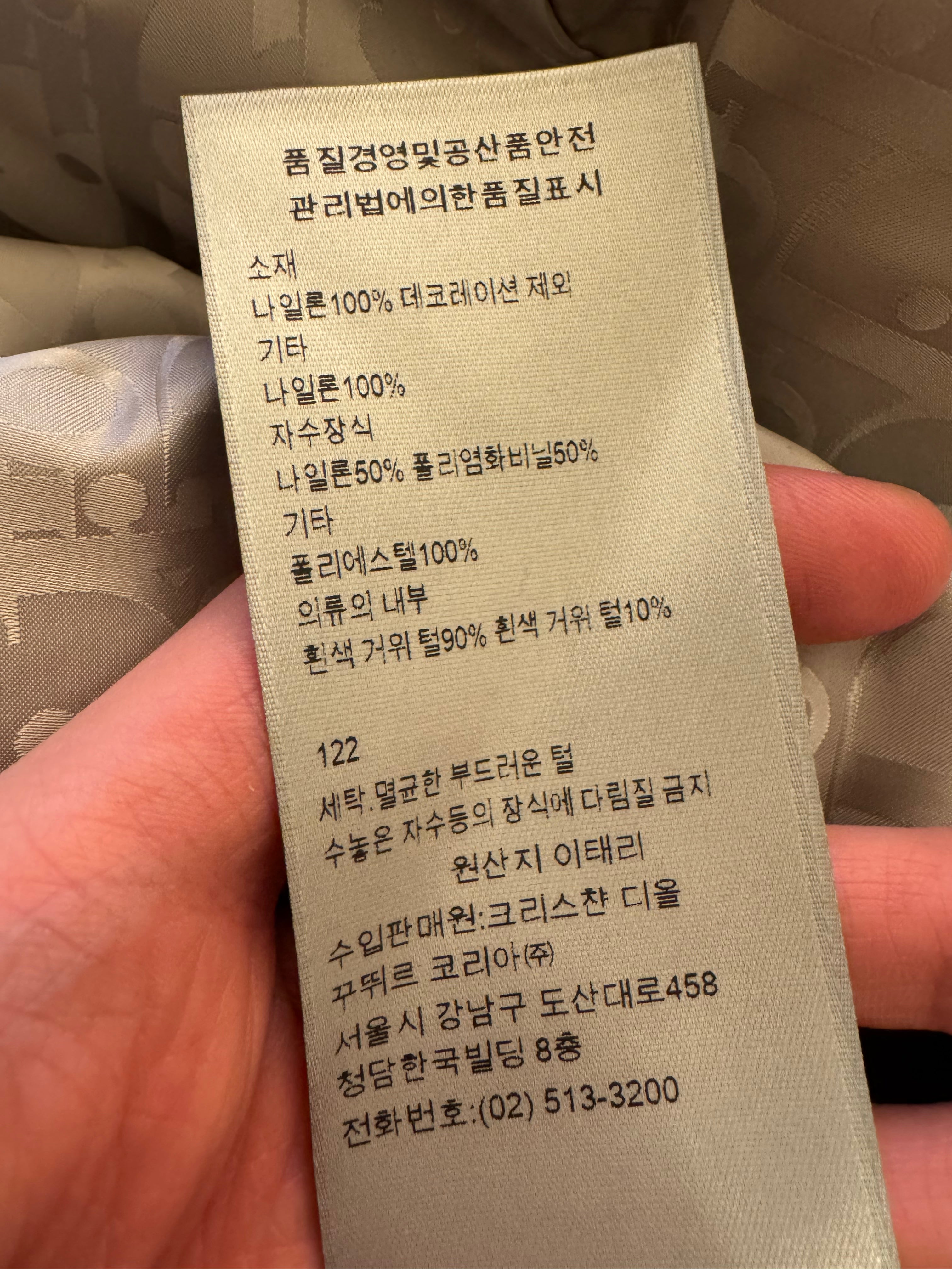 Dior Oblique Silver Puffer Jacket
